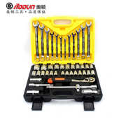 家用汽修呆礼品箱扳手扳手件组合修理工具机修汽车44套装 套筒