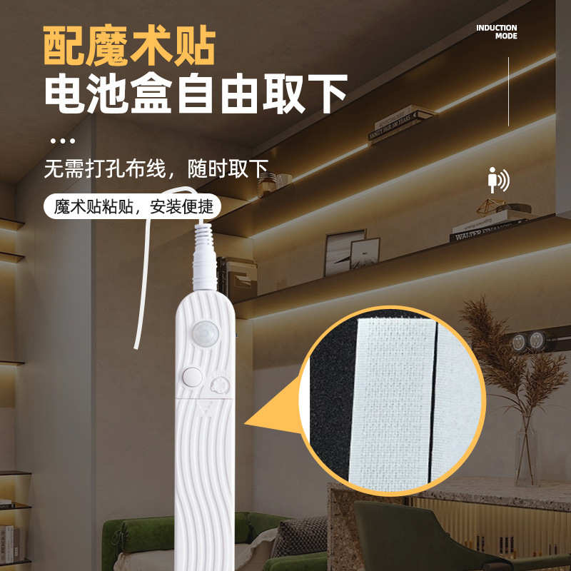 柜子专用感应灯带充电不插电无线自粘氛围灯入户玄关鞋柜led灯条
