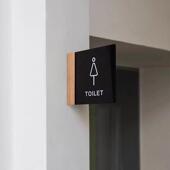 高档男女卫间指牌示牌店WC厕所标识牌XVP门双面侧生装 洗手间提示