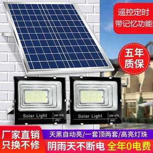 投光燈戶外防水暖色光黃光庭院燈新農村超亮路燈 太陽能燈一拖二