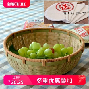 手工编收纳篮环保果盘 竹编水果篮藤口边竹青丝篮 小号家用沥水篮