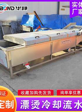 汉堡菜肉蒸煮机705鸡爪肉类鱼类烫卤制机油蒸煮漂烫冷却漂流花水