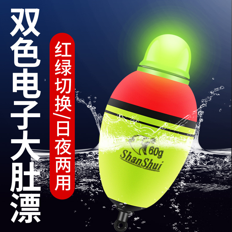 光大远投鲢鳙海杆抛竿海钓浮漂