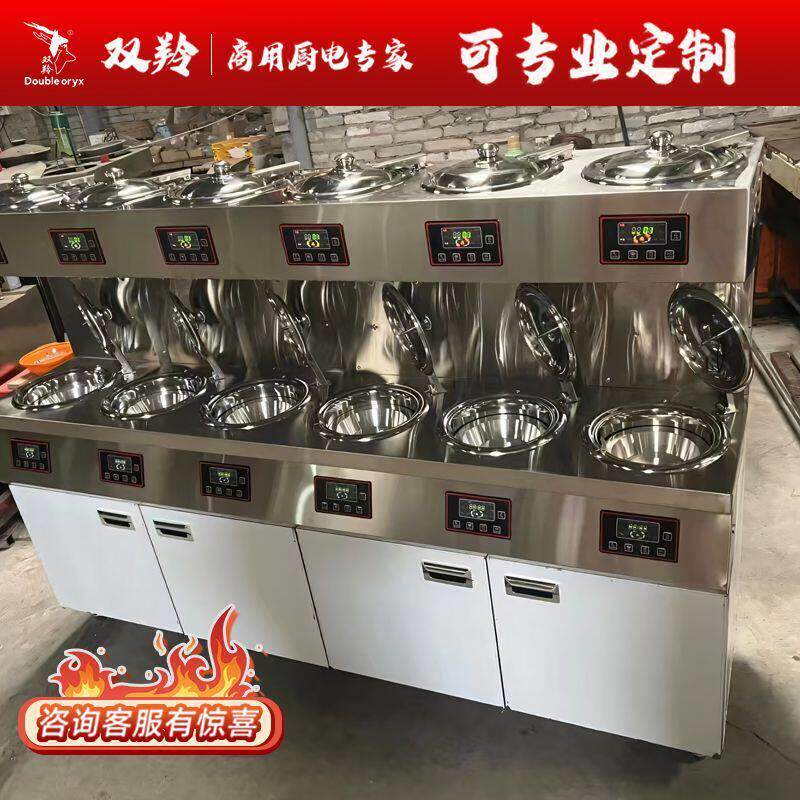 智能光波电陶煲仔饭机商用新上下双层全自动大功率高效出餐瓦厂家