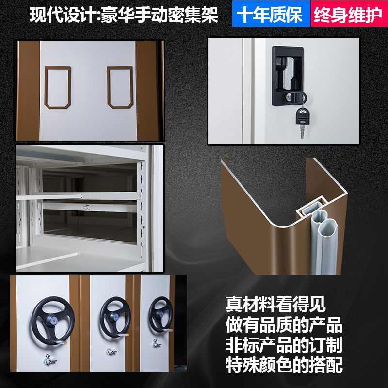 电动密集架手摇自动资料文件柜档案室智能密集箱柜书架靠墙文件柜