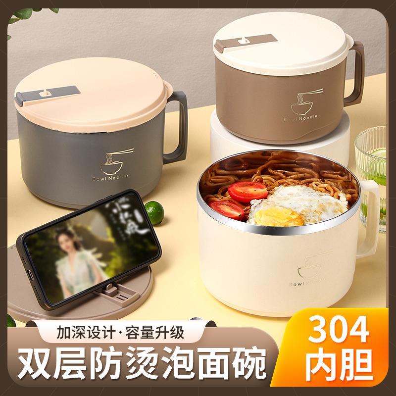 厂家304不锈钢泡面碗超大容量方便面学生上班族成人饭碗礼品