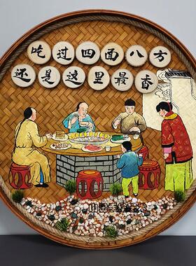 手绘竹编圆形复古簸箕画民宿餐厅饭店墙壁背景挂画农家院装饰挂饰