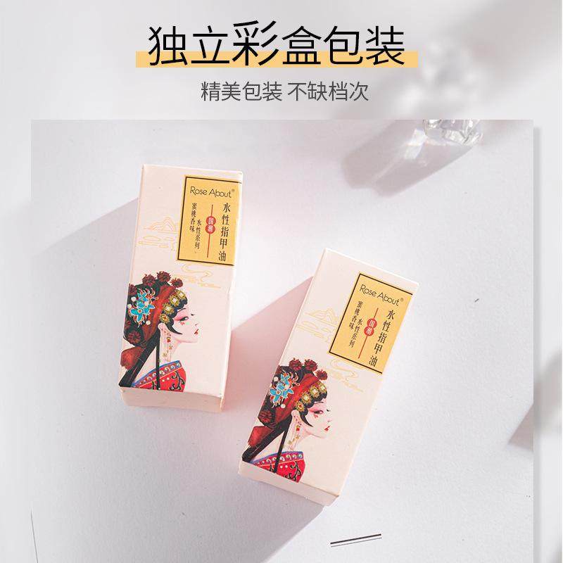 秋季新年红色系指甲油胶2024年新款车厘子酒红色美甲店专用光疗胶,彩妆/香水/美妆工具,指甲油,淘宝优惠券,粉丝福利购,淘宝优惠卷