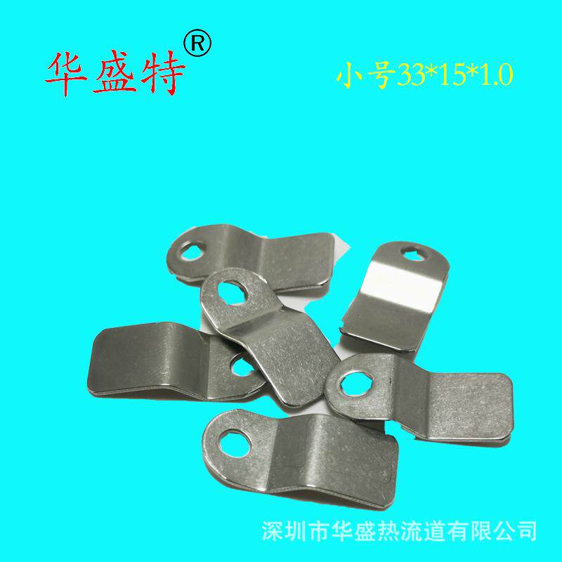 模具压线垫片热流道配件压线块系统分流板压线块片32*15*1.0