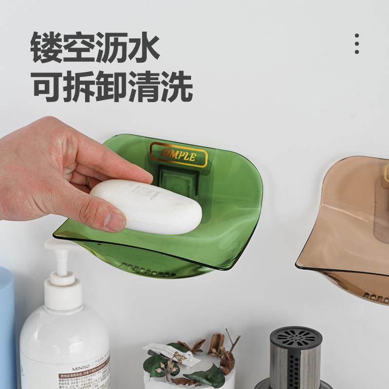 水晶肥皂盒粘贴壁挂式沥水免打孔香皂置物架浴室创意塑料透明皂托