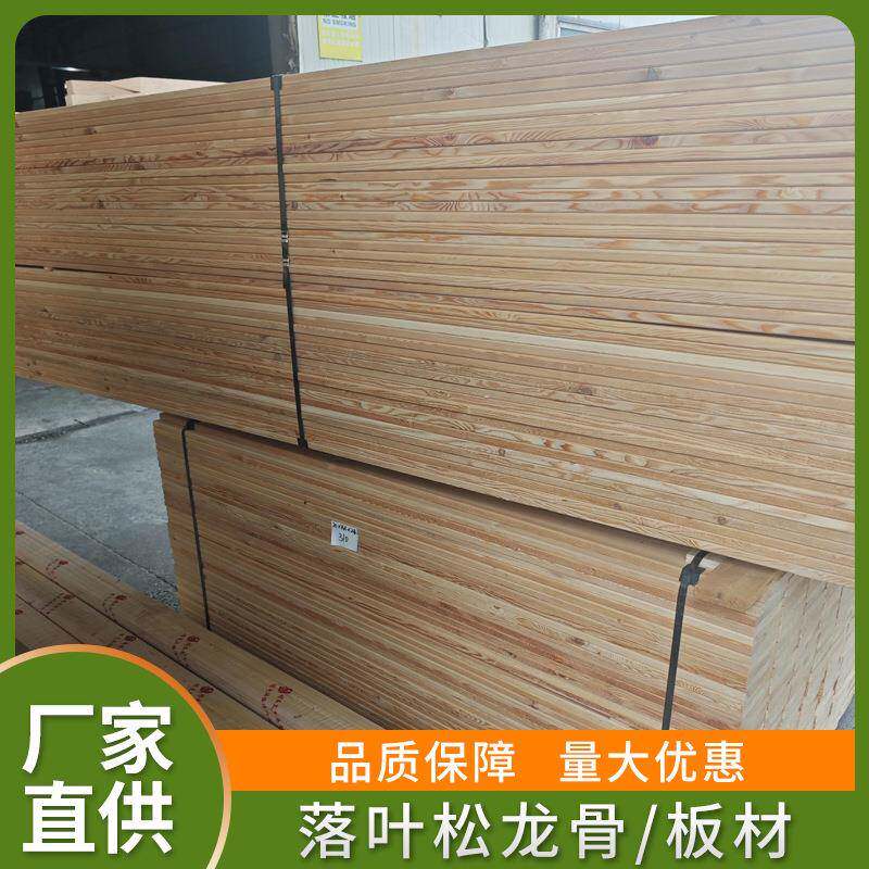 落叶松吊顶精品木龙骨出口落叶松高等级厂家地板墙板源头