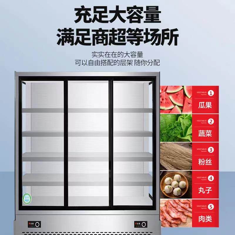 串串柜商用麻辣烫炸串展示柜烧烤冒菜l凉菜冷藏保鲜立式陈列点菜