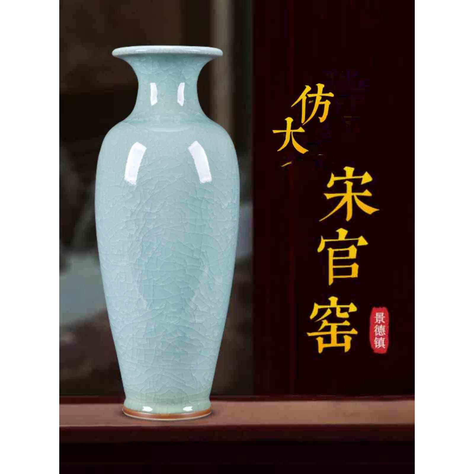 景德镇陶瓷古玩瓷中国风客厅落地式大花瓶插花家装古架摆件