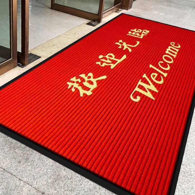 门口地垫地毯吸水防滑厨房室外卫生间浴室商铺电梯欢迎光临进门垫,居家布艺,地毯,淘宝优惠券,粉丝福利购,淘宝优惠卷