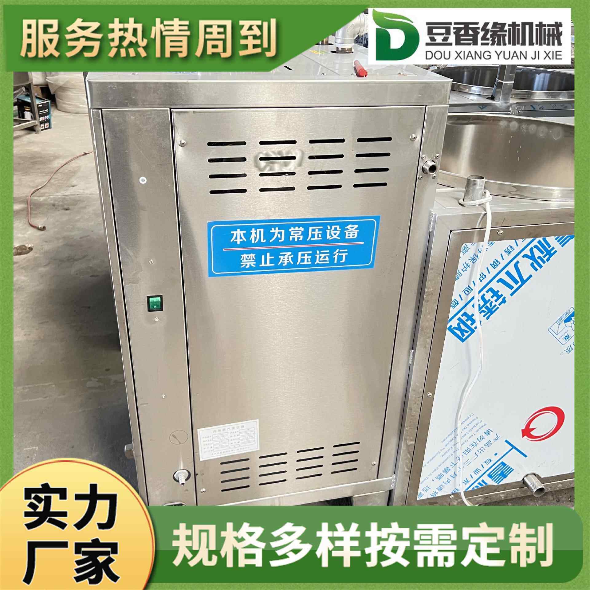 神奇的2291斤花生13斤豆腐机机新型花生豆腐多少现钱货产供应