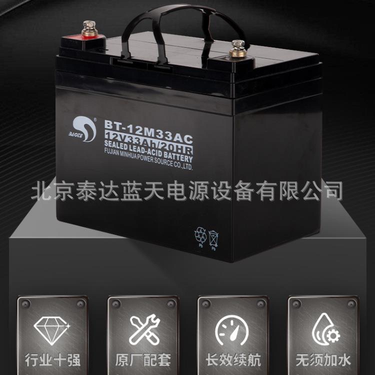 赛特蓄电池BT-HSE-200-12不间断供电设备12V200AH 铅酸蓄电池