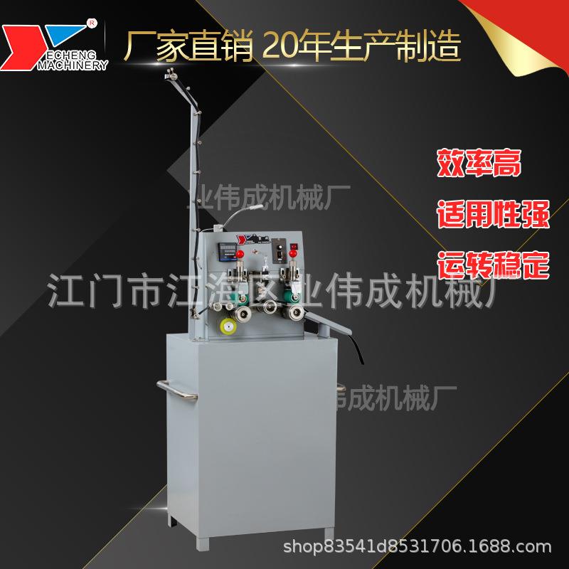 工厂直供YC-180防水拉链开口机尼龙防水拉链开口热合机