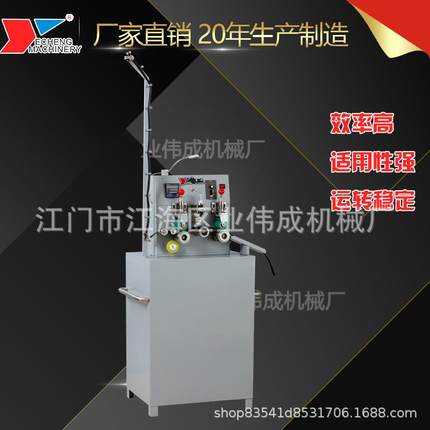 工厂直供YC-180防水拉链开口机尼龙防水拉链开口热合机