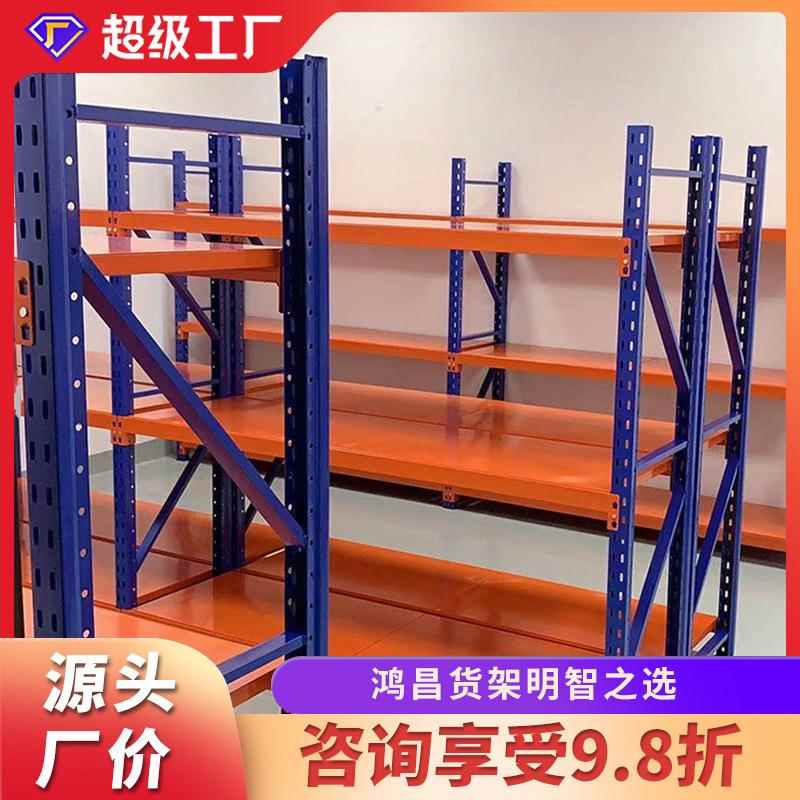 重型层板货架仓储仓库储物架置物架铁架子货物架多层南京