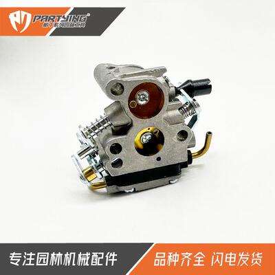 Hus235E 235 236 240 240E 油锯配件 574719402 545072601化油器