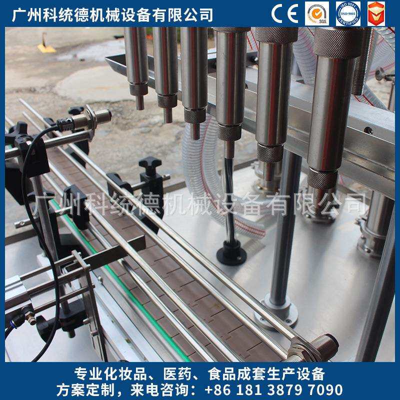 厂家直销小型液体祛斑膏甘菊芦荟分解液小型自动灌装