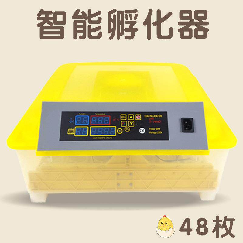 外贸自动翻蛋智能单双电源孵化器温湿双显全自动小鸡孵蛋跨境