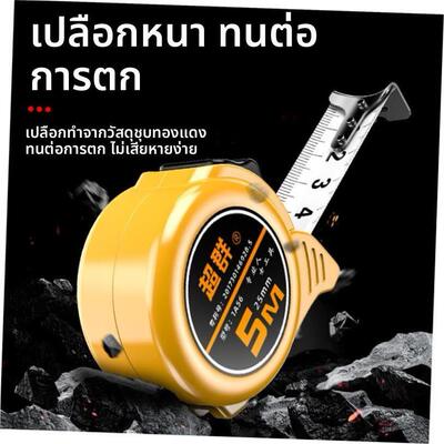 Portable High Precision Steel Tape Measure Waterproof and