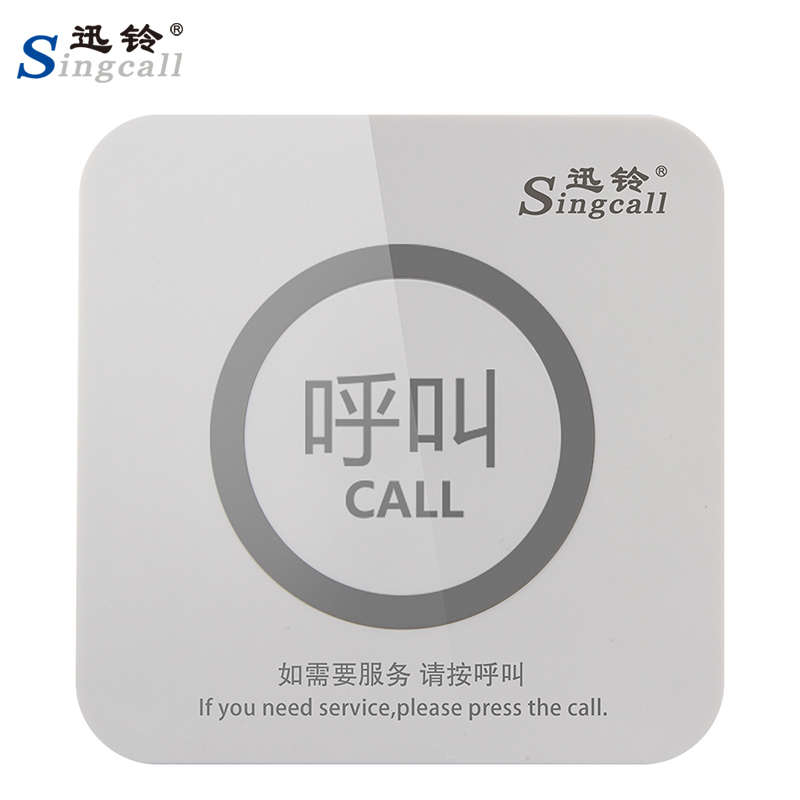 无线呼叫器餐厅咖啡厅茶楼棋牌室网吧呼叫铃养老院无线呼叫器主机