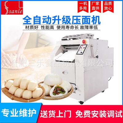 三乐不锈钢压面机器全自动包子机压面设备食品机械设备厂家直供
