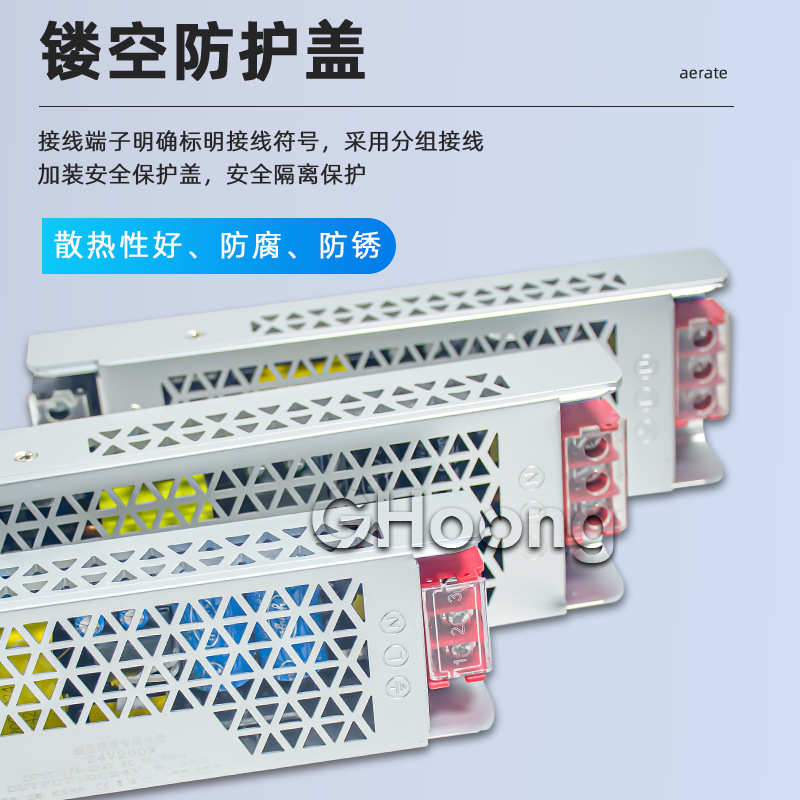 厂家高品质足功率线性电源220V转24Vled灯带超薄400w恒压开关电源