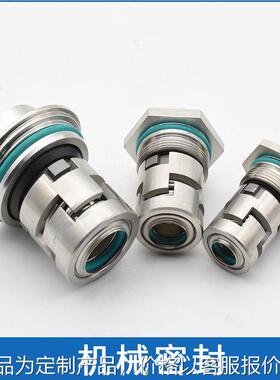 现货销售杭州南方水泵机械密封CDL/CDLF2-150轴封集装式密封件