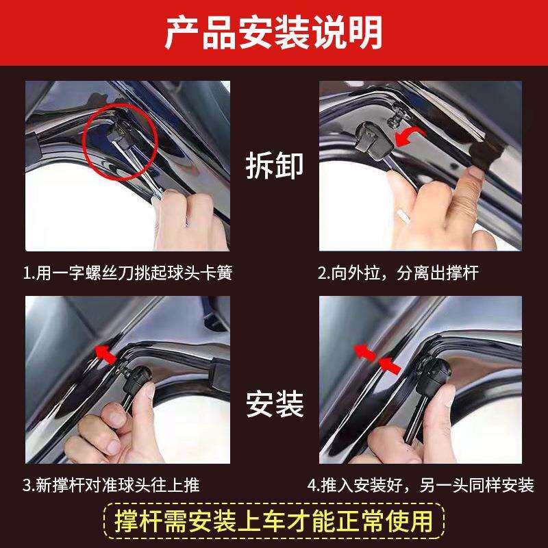 薛莹于宝骏730 510 630 310W 610 560后备箱背门尾门液压杆支撑杆