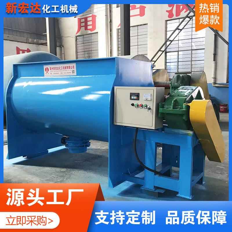 500l1000l2000l3000l5000l卧式槽型双螺带混合机