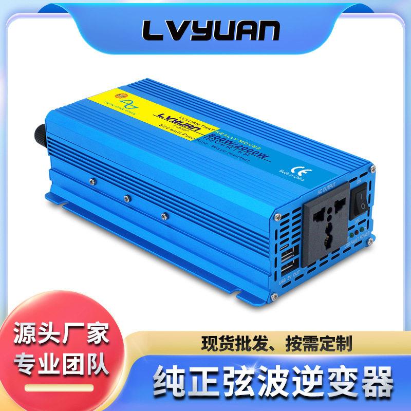 途阳纯正弦波800W/2000W大功率开关电源12v-72V转110V-240V逆变器图片