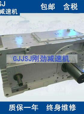 好用B2HV3齿轮箱B2HV3减速机