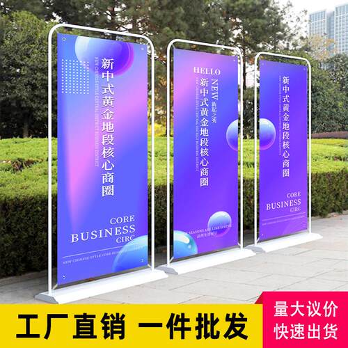 门型展架80x180伸缩易拉宝立式广告牌落地式防风展示架子海报定制