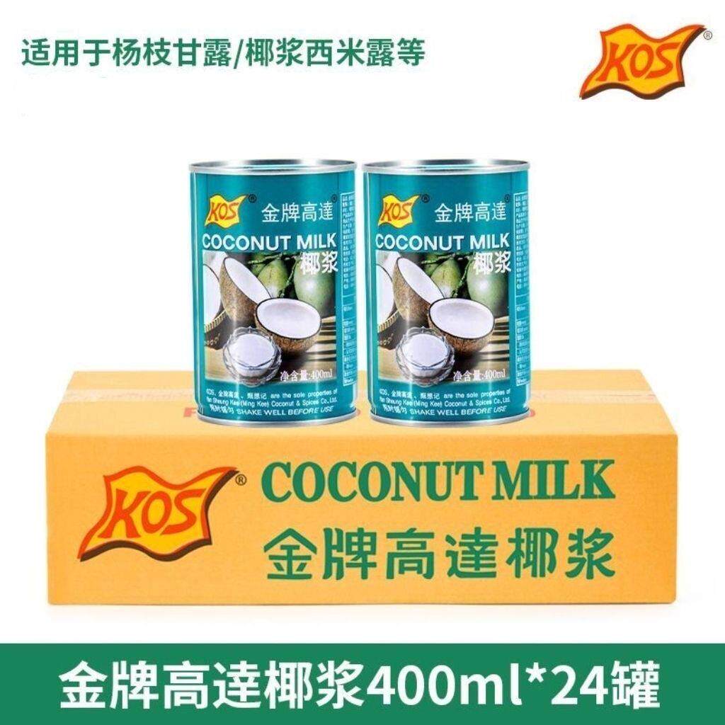 椰浆甑想记金牌老高达椰浆400ml整箱价24罐 高达椰浆 广东省包邮