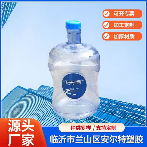 水桶纯净水桶小蛮腰水桶天天一泉水桶矿泉水水桶纯净水空桶饮水桶