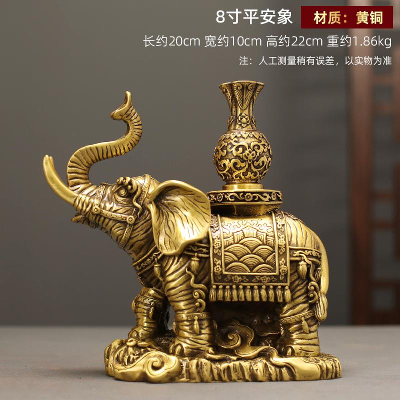 铜大象摆件一对黄铜吸水富贵平安象客厅酒柜办公室大象装饰品店铺