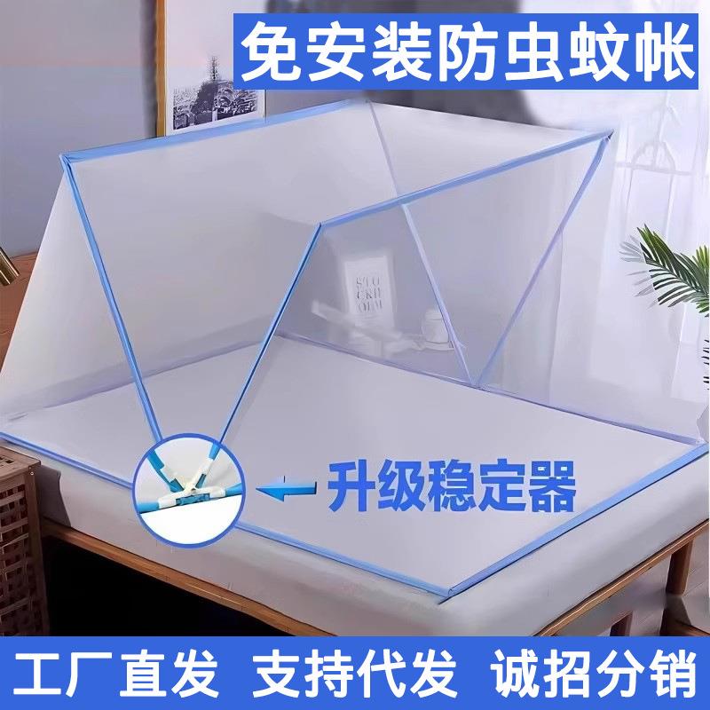 户外蚊帐露营便携式帐篷纹帐野外免安装多功能防蚊虫叮咬网罩神器