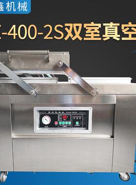 DZ-400-2S双室真空机干湿两用真空包装机食品真空封口机