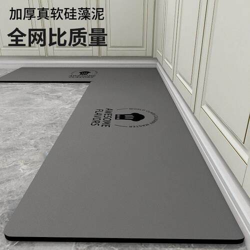 加厚真硅藻泥吸水厨房专用地垫防滑防油可擦防水耐脏垫子家用脚垫