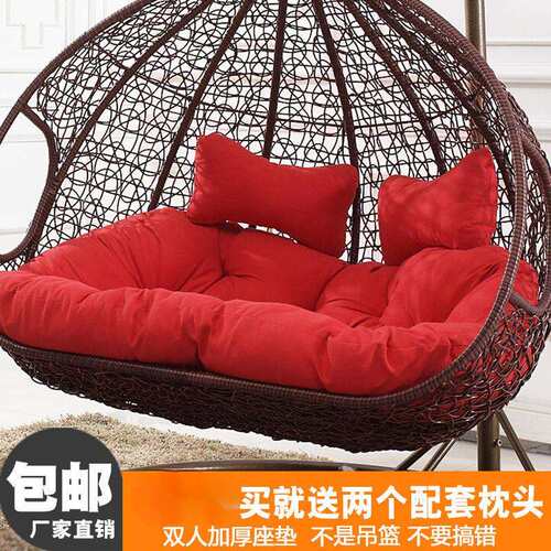 双人加厚吊蓝靠垫秋千鸟巢坐垫摇篮藤椅吊床换洗布套沙发吊椅