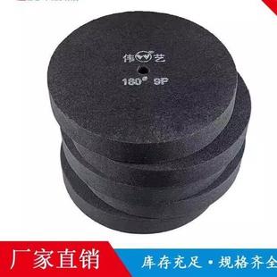 包邮 伟艺抛光轮拉丝轮300 抛光打磨 320 50mm伟艺黑轮9P尼龙轮80
