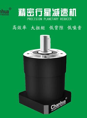 PLE060减速机PLE060-15-S2-P2自动化设备行星减速机,产骅单级