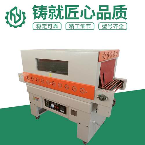 厂家直销BS500喷气式（透视窗）恒温收缩机饮料热收缩包装机