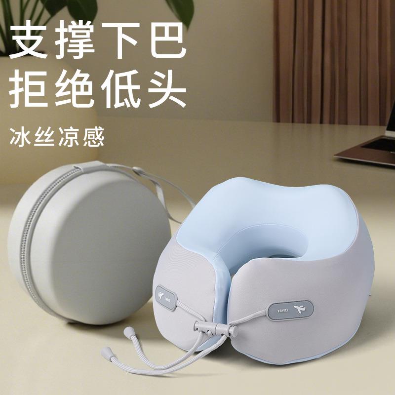 记忆棉u型枕便携收纳套装可拆洗凉感脖子支撑飞机枕logo图片