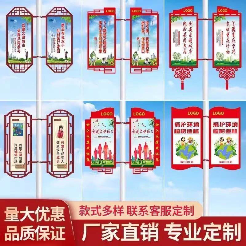 户外灯杆道旗定制路灯杆灯箱双面发光灯箱铁艺灯杆悬挂广告牌道旗