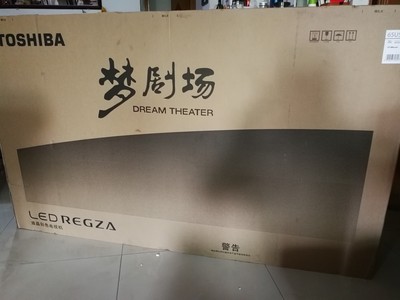 东芝 65U5850C怎么样?清晰度如何?值得入手吗?