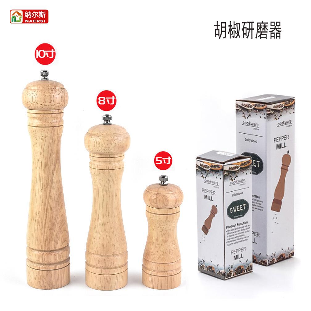 研磨器原木胡椒磨盐磨盐磨手动陶瓷芯多用底座套装调味瓶厨房工具